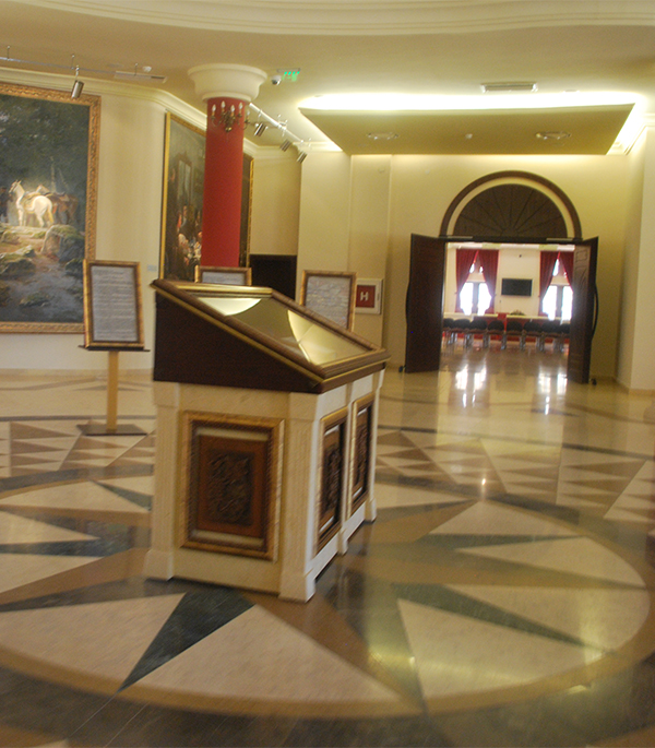 Музеј на ВМРО – Скопје